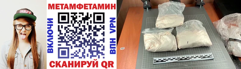 Amphetamine Розовый Волгодонск