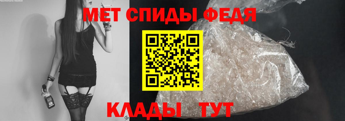 АМФ  АМФ VHQ  Вход с VPN  Волгодонск 
