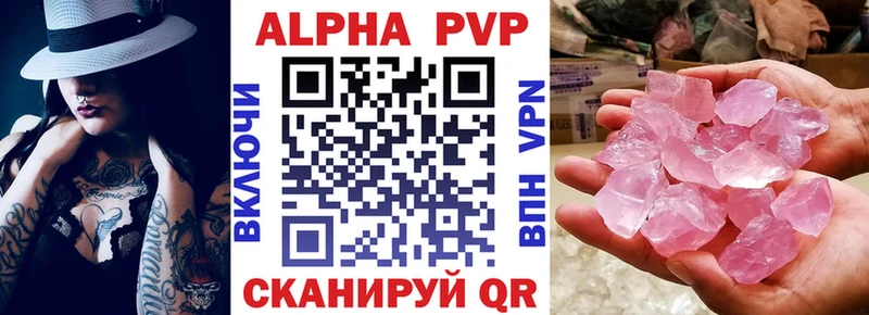 APVP мука  Волгодонск 