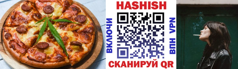 Cannafood конопля  где можно купить наркотик  OMG ТОР  Волгодонск 