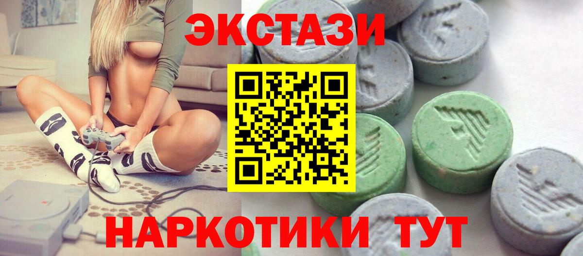 Ecstasy Philipp Plein Волгодонск