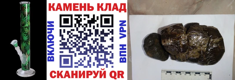 Гашиш хэш MEGA маркетплейс Волгодонск