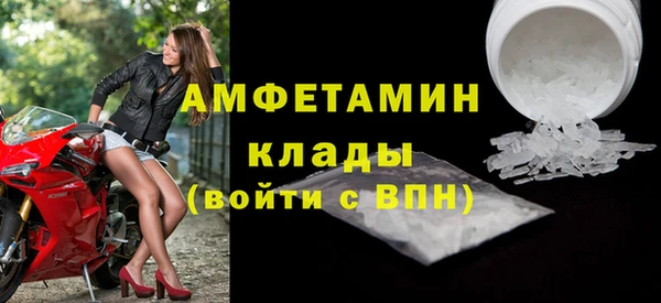 марки lsd Володарск