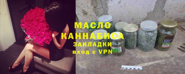 трава Волоколамск