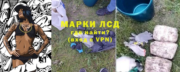 трава Волоколамск