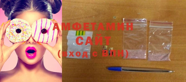 марки lsd Володарск