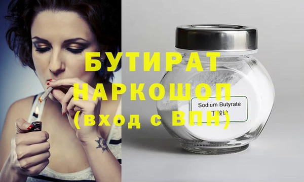 трава Волоколамск