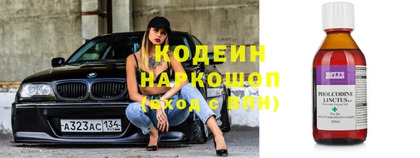 трава Волоколамск