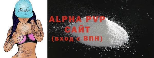 марки lsd Володарск