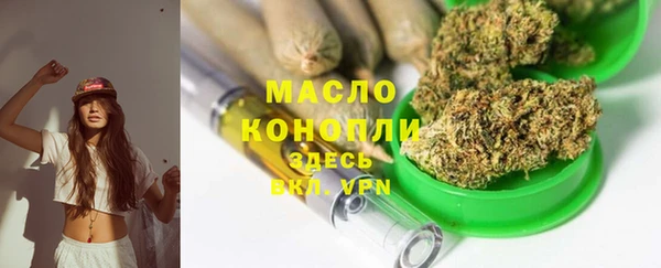 трава Волоколамск