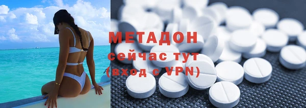 шишки Волосово