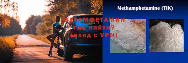 марки lsd Володарск