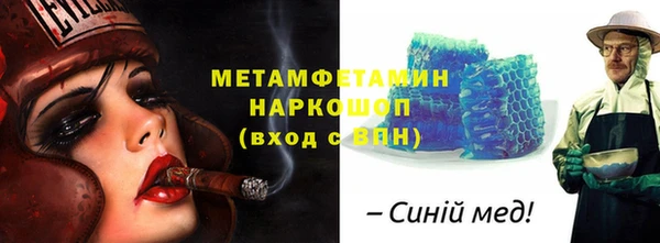 трава Волоколамск