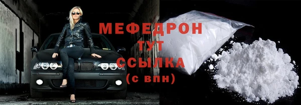 шишки Волосово