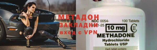 марки lsd Володарск