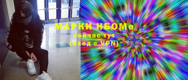 марки lsd Володарск