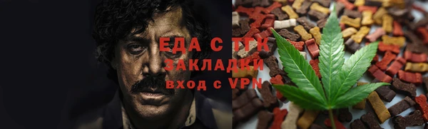 шишки Волосово