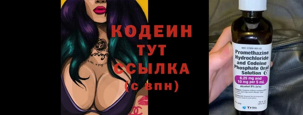 марки lsd Володарск