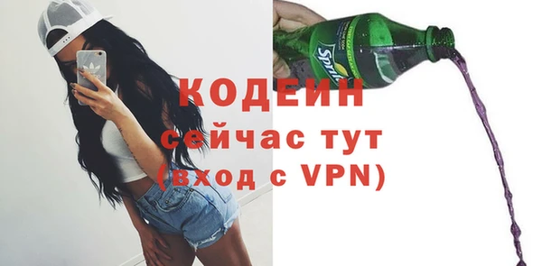 шишки Волосово