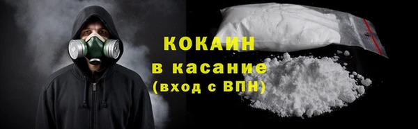 трава Волоколамск