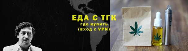 шишки Волосово