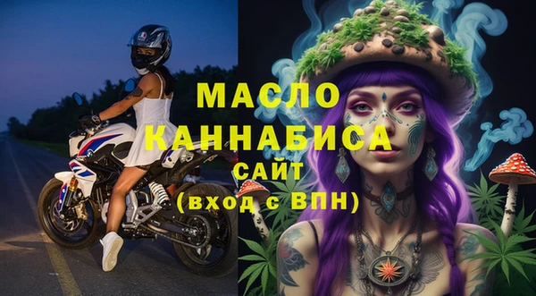 шишки Волосово