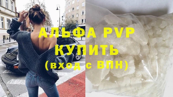 трава Волоколамск