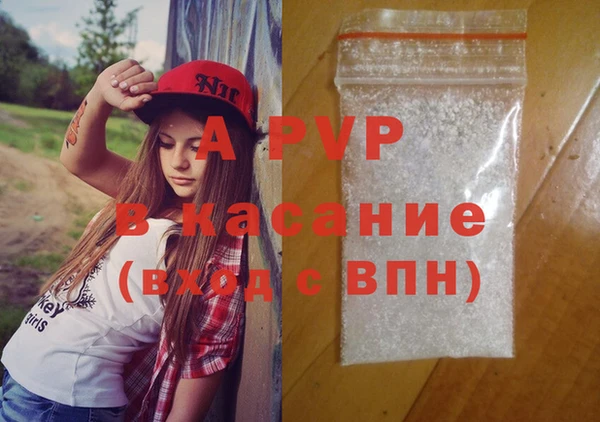 трава Волоколамск
