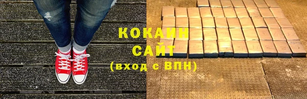 трава Волоколамск