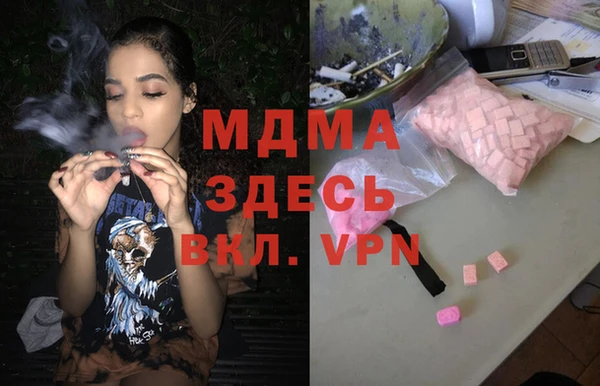 марки lsd Володарск