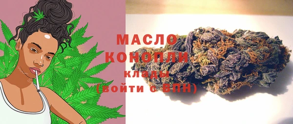 шишки Волосово