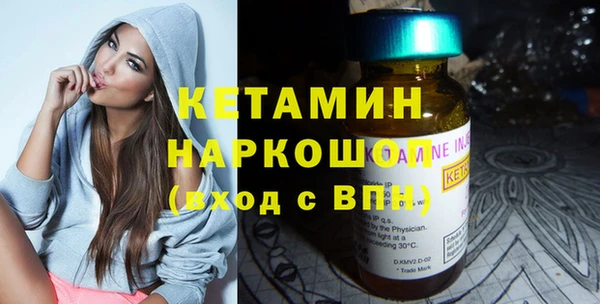 трава Волоколамск