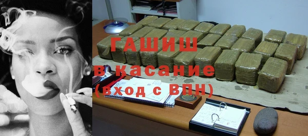 шишки Волосово