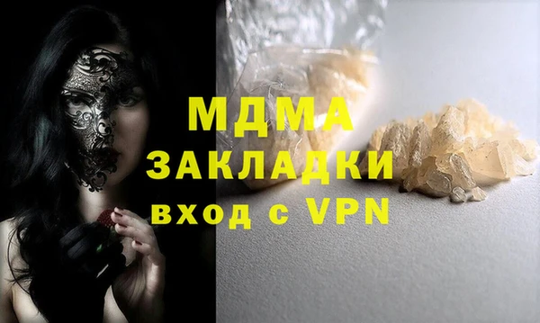 марки lsd Володарск