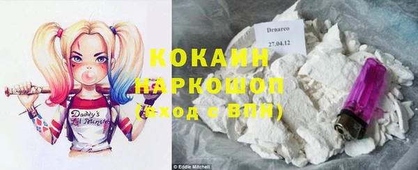 трава Волоколамск