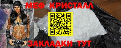 первитин Бузулук
