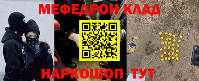 PSILOCYBIN Балаково