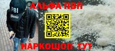 первитин Бузулук