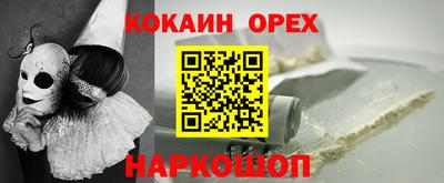 каннабис Балашиха