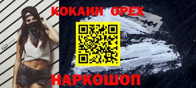 трава Бугуруслан