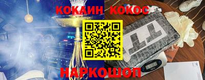 трава Бугуруслан