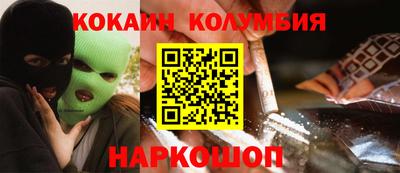 PSILOCYBIN Балаково