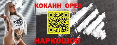 каннабис Балашиха