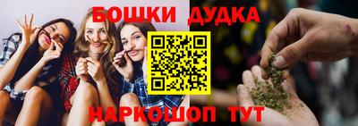 каннабис Балашиха