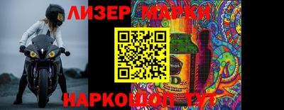 каннабис Балашиха