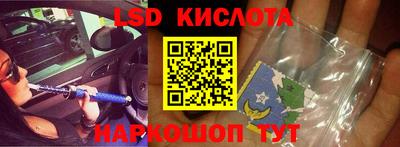 трава Бугуруслан