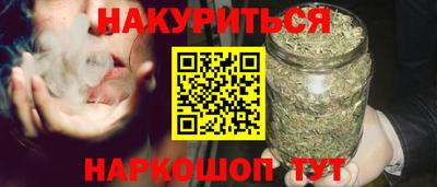 трава Бугуруслан