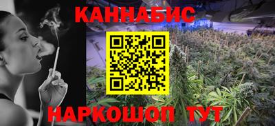 трава Бугуруслан