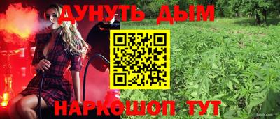 каннабис Балашиха