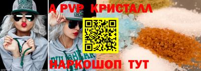 a pvp Заволжье